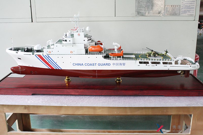 8000T海警船模型--秀美模型