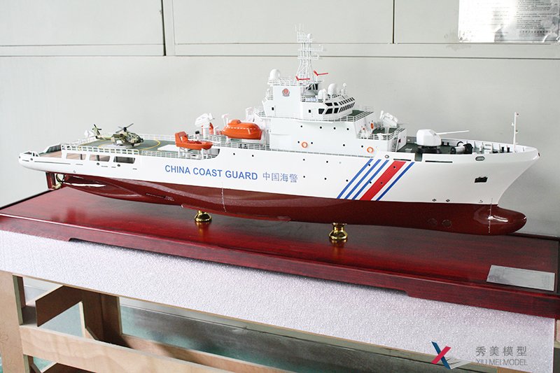 8000T海警船模型--秀美模型